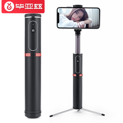 

Biaz wireless Bluetooth self-timer self-timer telescopic self-timer mini portable with tripod multi-function for Apple Android phone U30-red