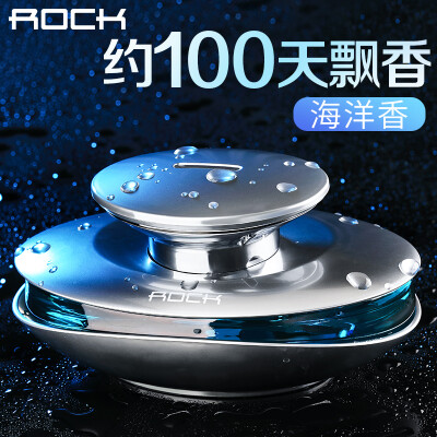 

ROCK car perfume seat decoration car perfume seat decoration car perfume marine fragrance silver blue