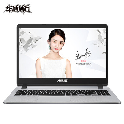 

ASUS stone ASUS play version Y5000 156-inch narrow frame entertainment office laptop i5-8250U 8G 1T 2G alone gray