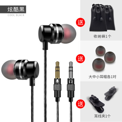 

Platinum POLVCDG G5 computer headset in-ear desktop line control with microphone HIFI subwoofer long line to eat chicken game voice notebook earbuds charm red