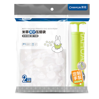 

Camellia vacuum compression bag storage bag large 2 Pack 10080cm2 with large hand pump H12005