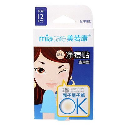 

Miu Miu (miacare) night type 12 posted invisible acne paste acne acne