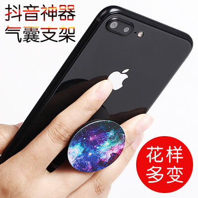 

KOOLIFE mobile phone holder retractable mobile phone balloon bracket vibrating artifact creative anti-fall flat ring buckle accessories - starry sky