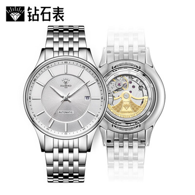 

Diamond watch Xingyue series automatic mechanical mens watch fashion waterproof luminous calendar mens watch white shell white surface steel with simple watch watch 3190