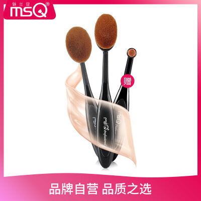 

MSQ toothbrush type foundation brush 04 single small beginner brush foundation liquid brush brush makeup brush