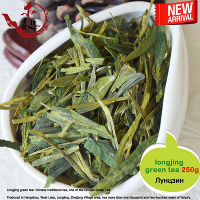 

New 250g China Famous Good quality Dragon Well Longjing Green Tea For Health Care Natural Health Drinks Free Shipping