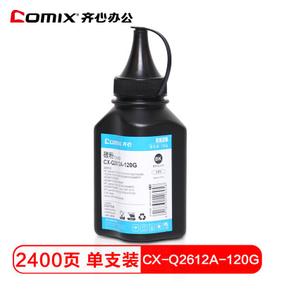 

COMIX CX-Q2612A 12A 303 Single Pack Toner Cartridge Toner 120G For HP 12A 1010 1020 Q2612A Printer Toner