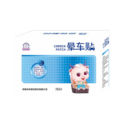 

Lingrui motionrui motion sickness stickers 6 mount