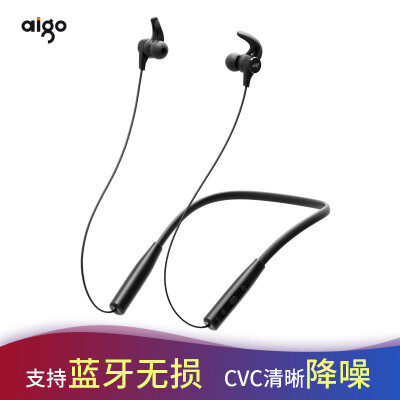 

Patriot aigo W06 Bluetooth Collar Headphones Sports Wireless Bluetooth Headset Hanging Neck-mounted Double In-Ear Earphones