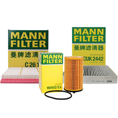 

MANNFILTER filter set air filter air filter filter oil filter Cruz 16L18L