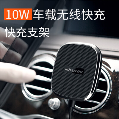 

10W Car Fast Charger Wireless Charger Mobile Phone Holder Air outlet Magnetic QI Wireless Charge Apple Samsung Huawei Millet Mo