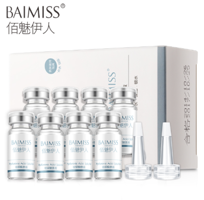 

BAIMISS 8pcs Hyaluronic Acid Serum Face Cream Moisturizing Nourish Acne Treatment Skin Care Night Cream Facial Whitening Essence