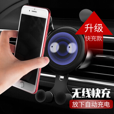 

YooCar car phone holder car outlet wireless charger gravity bracket navigation bracket Apple iPhone8X Android wireless fast charge cartoon models black