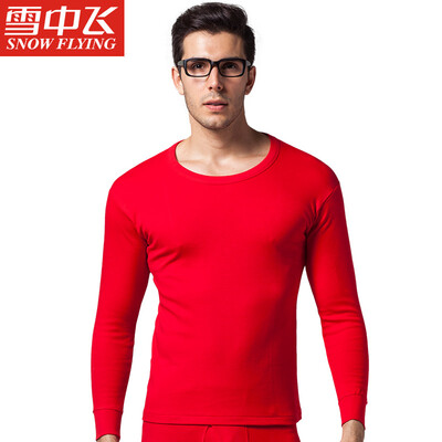 

Snow flying cotton autumn clothes long trousers men&women based thermal underwear set thin section couple cotton bottoming round neck cotton sweater X230 female round neck red 160 M