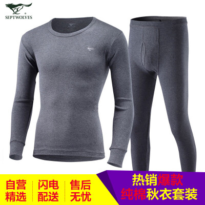 

Seven wolves thermal underwear mens cotton basic underwear mens autumn&winter thin autumn clothes long pants set deep hemp gray round neck  185110