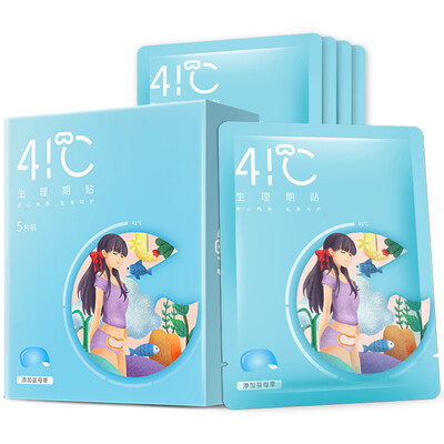 

Warm friends hot shoulder&neck stickers warm body stickers hot stickers 5 pieces shoulder cervical shoulder&neck special