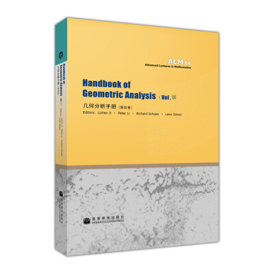 

几何分析手册（第3卷）[Handbook of Geometric Analysis(Vol.3