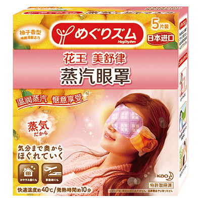 

Kao (KAO) steam goggles 5 Pack (Chamomile aroma type