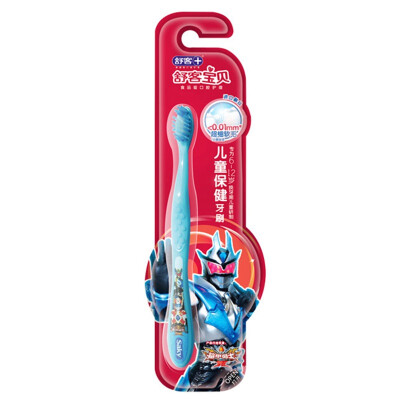 

Shu off baby (sakykids) children's health toothbrush 2-5 years old