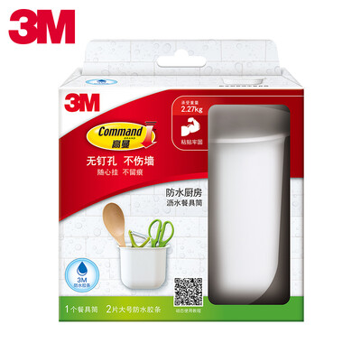 

3M highman seamless waterproof drain cutlery