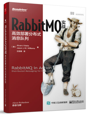 

RabbitMQ实战高效部署分布式消息队列