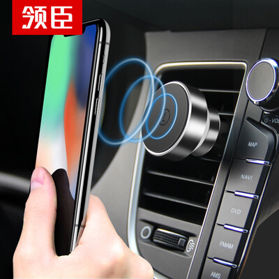 

Leader Chen car phone bracket central control instrument panel magnetic bracket car phone holder Apple Huawei mobile phone tablet navigation universal piano black center console