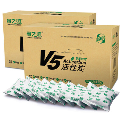 

LVZHIYUAN air purifier activated carbon formaldehyde odor eliminator bamboo charcoal bag