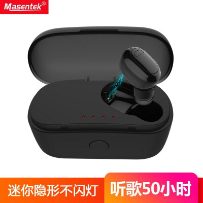 

MasentekU6 wireless Bluetooth headset mini stealth micro ultra small sports music phone in-ear car headset charging warehouse long standby Apple millet Huawei vivoppo