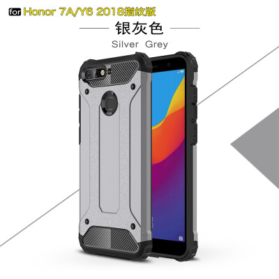 

Goowiiz Phone Case For Huawei Honor 7AY6 20188E King Kong Armor Fashion Bumper PC TPU Prevent falling