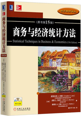 

商务与经济统计方法原书第15版
