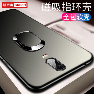 

Steak OPPO R17 Mobile Shell oppoR17Pro Cover All-inclusive Shatter-resistant Silicone Soft Shell Creative Magnetic Ring Brackets Tide Men&women Shaking with the same paragraph Wisdom Black