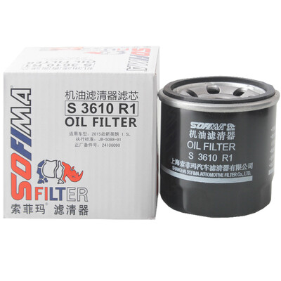 

Sophie SOFIMA oil filter machine filter oil grid S3610R1 Baojun Yinglang GT music Sail 3 Kovoz Wuling Hongguang