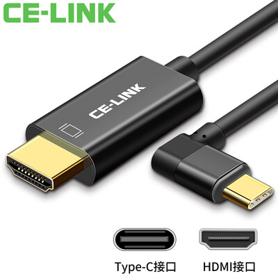 

CE-LINK Type-C to HDMI conversion line Apple computer Android mobile TV projector 4K HD transmission line male elbow black 18 m 4518