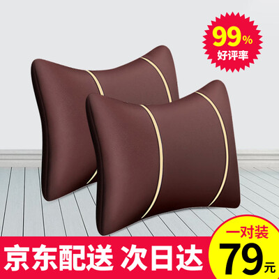 

Icaroom car waist 1 pair of hollow cotton waist cushion car waist pad back pad waist pad I-80892 charm coffee