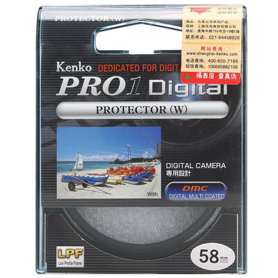 

Ken high KENKO PRO1 Digital 58mm protection mirror