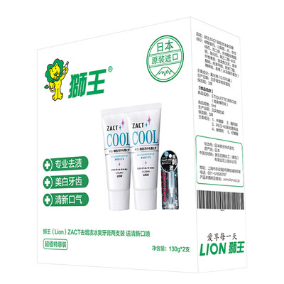 

Lion Lion DENTOR CLEARMAX particles clean vertical toothpaste 140g × 3 herbal Japanese original import