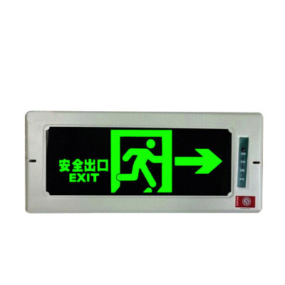 

8596-3 Embedded concealed fire emergency light indicator embedded in the wall-type evacuation indicator embedded safety exit right direction