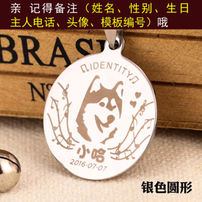 

Cntomlv hot sale Anti-lost Stainless Steel Dog ID Tag Engraved Pet Cat Puppy Dog Collar Accessories Telephone Name Tags Pet ID Tag