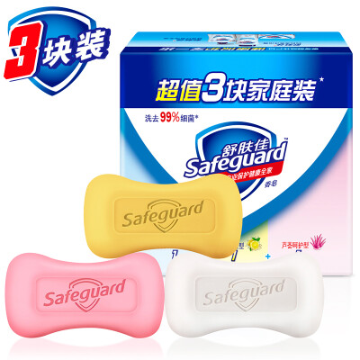 

Shufujia soap mix three pieces of promotional equipment pure white fragrance lemon fresh aloe care new&old clothes shipped randomly