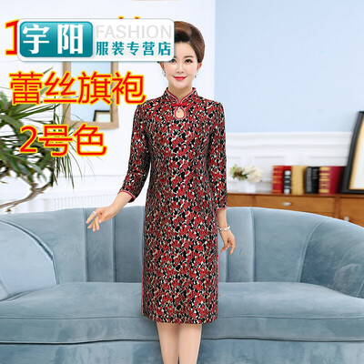 

Kee Spring cheongsam gowns even dress middle-aged mother dress long section improved in seven sleeve large size wedding dresses