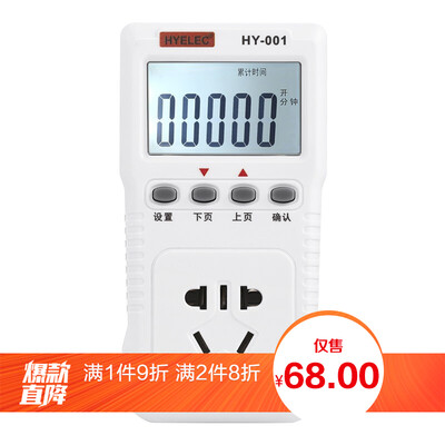 

Huayi HYELEC HY-001 power monitor power metering socket measuring equipment current power consumption measuring equipment power