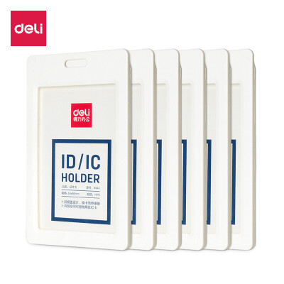 

Deli deli 6 loaded vertical ID card holder work permit after the cover type employee card bus card set white 8343