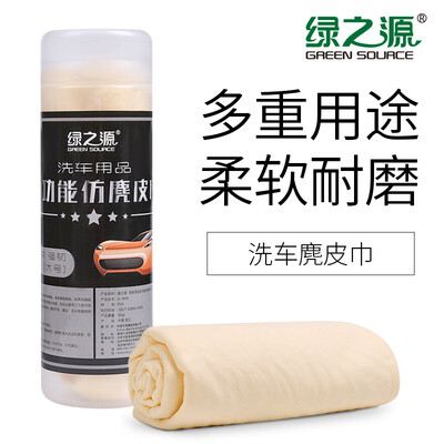 

Green source car wash towel cleaning towel imitation suede towel deer skin towel chicken skin cleaning cloth absorbent cloth car wash rag not lint multi-purpose wipe large