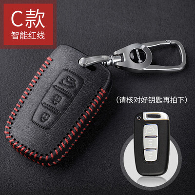 

Qiaoshi Kia car leather key case for Kia lion running wisdom run Freddy smart key set smart three key C section - black line