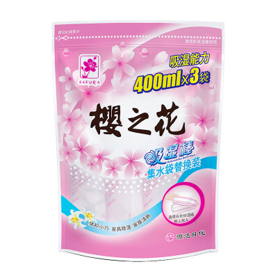 

Sakura flower moisture absorption bar 180g replacement with moisture absorption rod supplement indoor moisture absorption box household clothes desiccant wardrobe moisture-proof shoe cabinet dehumidification