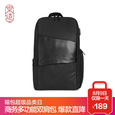 

JZAO Business backpack Multi-functional 14-156 inches computer Waterproof