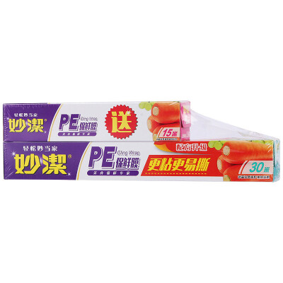 

Miaojie cling film boxed 30 meters to send 15 meters * 30cm affordable