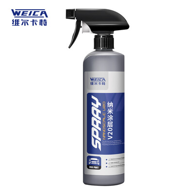 

Wilkart WEICA hand spray car wax new car wax wax coating decontamination scratch coating agent crystal hard wax brown nano coating v20