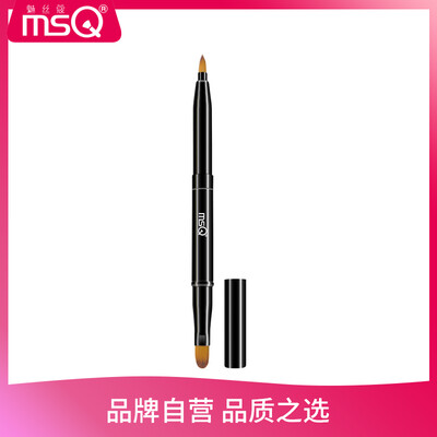 

MSQ oblique flat head bb cream foundation brush foundation brush BB cream brush beginner does not eat foundation makeup makeup brush makeup brush