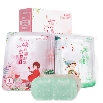 

Yi Shi Ming Rose Unscented Steam Eye Mask Shading Sleep Heat Eye Mask 20 Pack